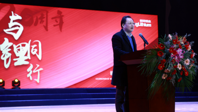 董事長李良彬發(fā)表贛鋒20周年致辭：滿懷鋰想，共創(chuàng)未來